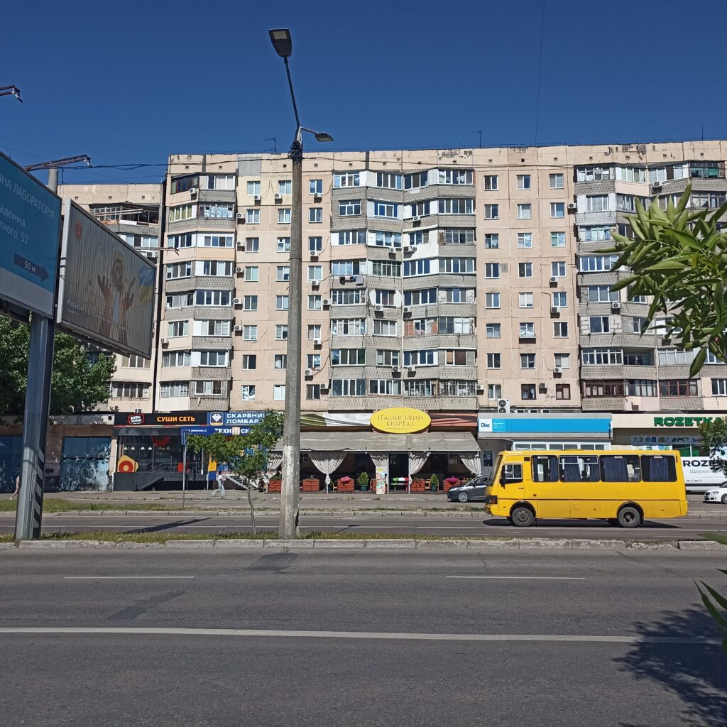 Поселок Котовского