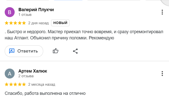 Ремонт холодильников Одесса отзывы
